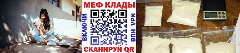 Купить КОКАИН  Меф мяу мяу  ГАШИШ  Ликино-Дулёво