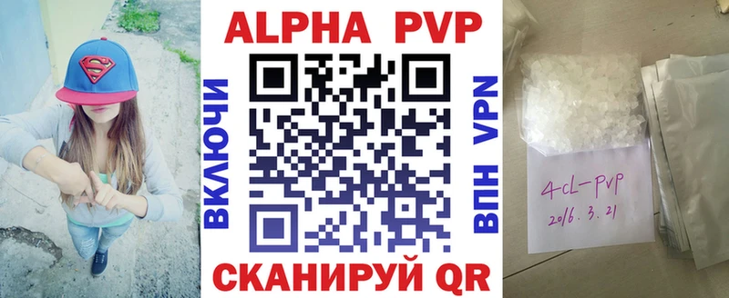 Купить где  Ликино-Дулёво  Alfa_PVP СК КРИС 