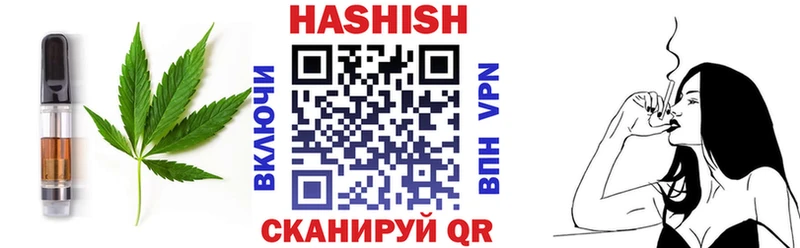 Купить  Ликино-Дулёво  Еда ТГК конопля 