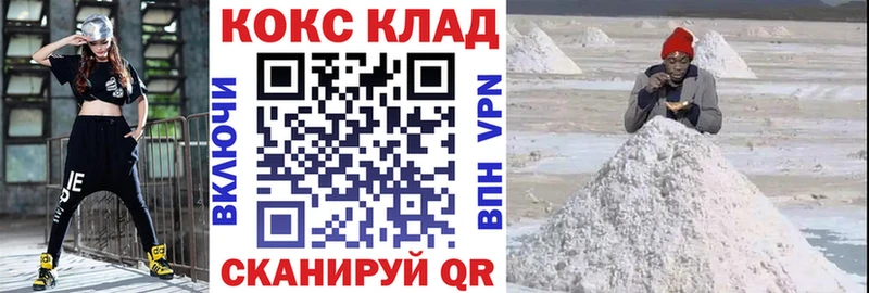 COCAIN Columbia  Купить  Ликино-Дулёво 