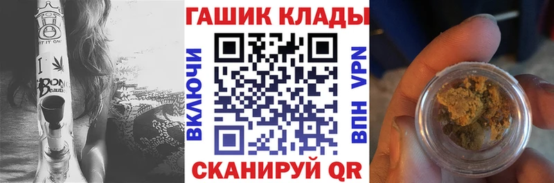 Гашиш VHQ  Купить  Ликино-Дулёво 