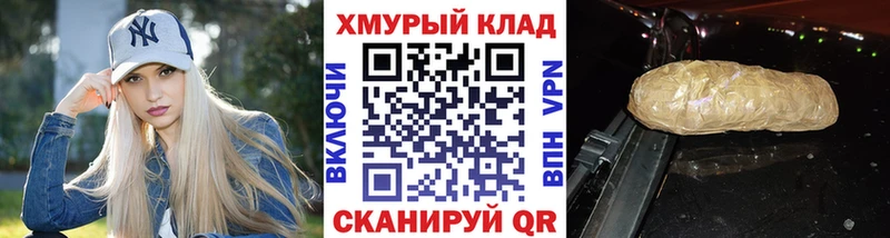 Купить закладки  Ликино-Дулёво  ГЕРОИН афганец 