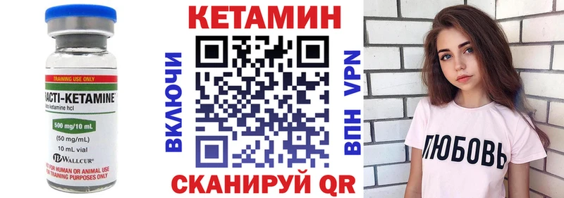Кетамин ketamine  Купить  Ликино-Дулёво 