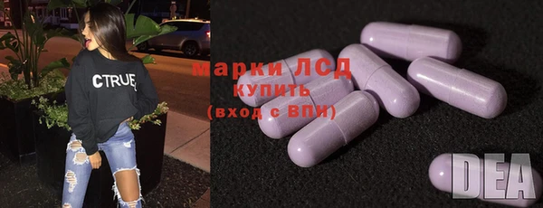 соль ск Костерёво