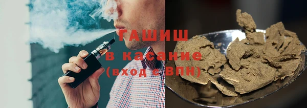 трава Корсаков