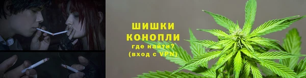мефедрон Красноперекопск