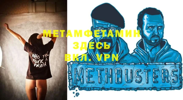 трава Корсаков