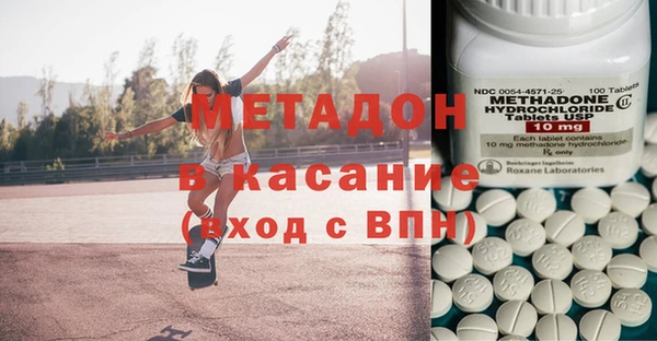 MDMA Premium VHQ Краснотурьинск