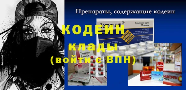 метадон Коряжма