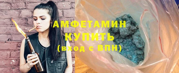 соль ск Костерёво