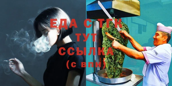 трава Корсаков