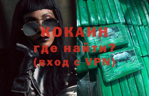 метадон Коряжма