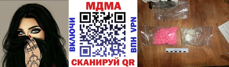 МДМА молли  Купить  Ликино-Дулёво 