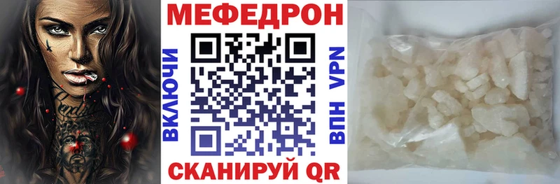 Мефедрон mephedrone  Купить  Ликино-Дулёво 