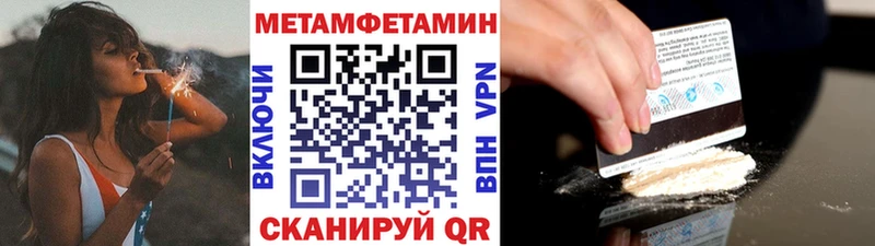 МЕТАМФЕТАМИН винт  Купить где  Ликино-Дулёво 