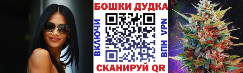 Купить  Ликино-Дулёво  МАРИХУАНА White Widow 