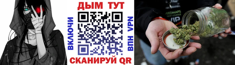 Бошки марихуана гибрид Ликино-Дулёво